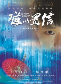 中文字幕一区免费在线观看